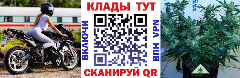 Магазин наркотиков Новошахтинск Каннабис АМФЕТАМИН ГАШ СОЛЬ