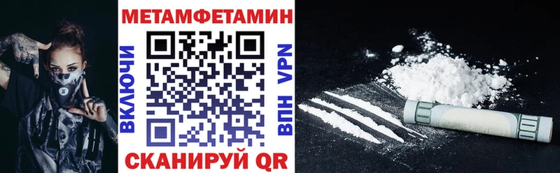 АМФЕТАМИН Розовый  Новошахтинск 