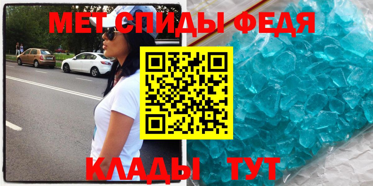 АМФЕТАМИН Розовый Новошахтинск