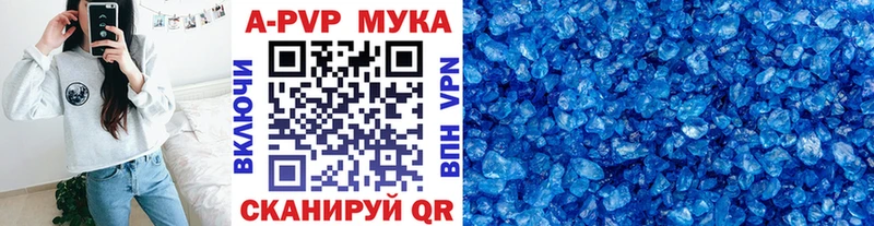 А ПВП крисы CK  Новошахтинск 