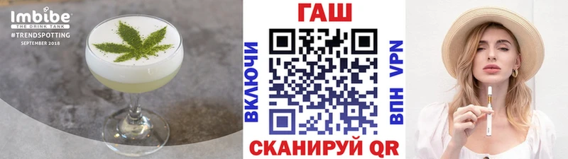 Печенье с ТГК марихуана  Новошахтинск 