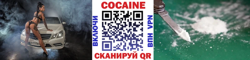 COCAIN Columbia  Новошахтинск 