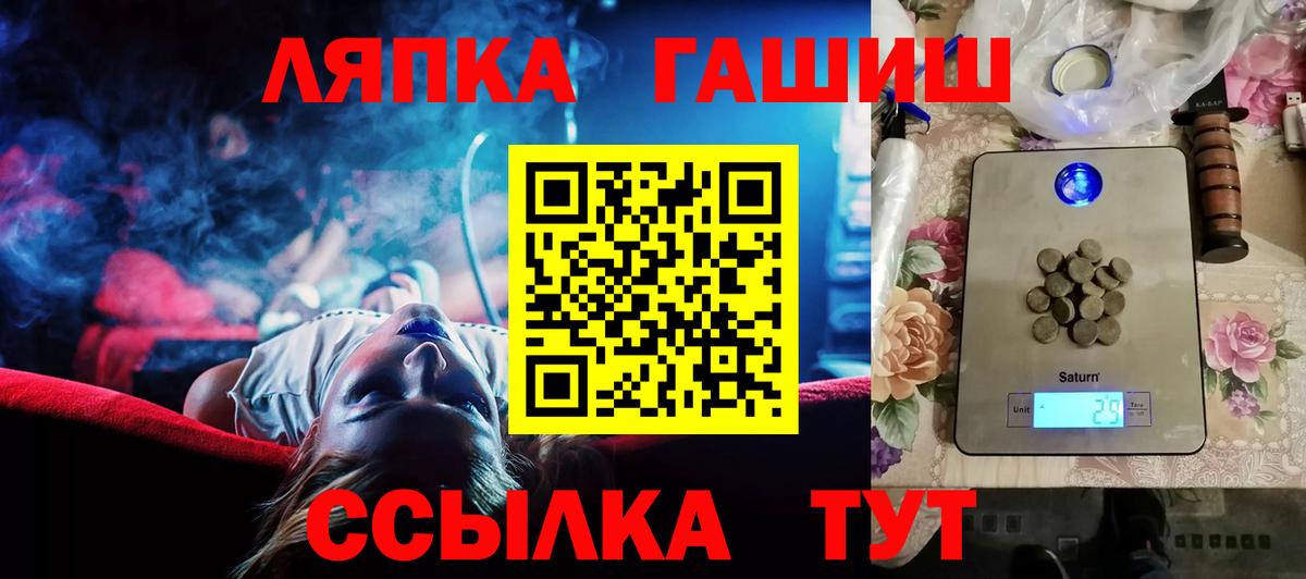 ГАШ 40% ТГК Новошахтинск
