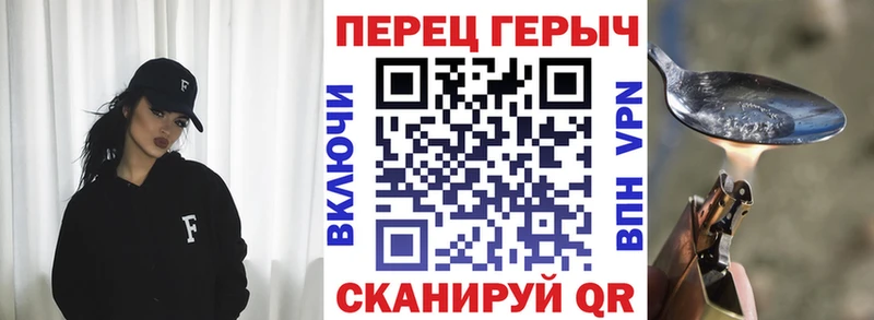 ГЕРОИН хмурый  Новошахтинск 