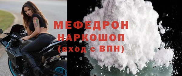винт Медвежьегорск