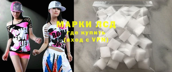 винт Медвежьегорск