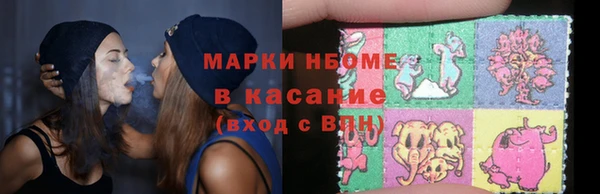 винт Медвежьегорск