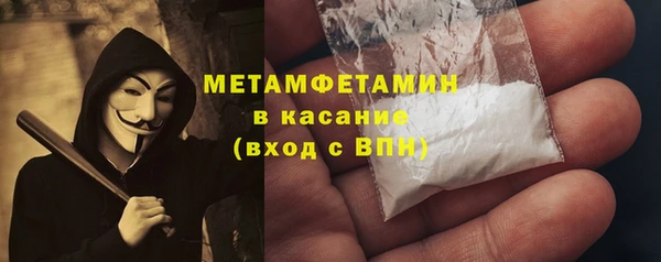 крисы Михайловка