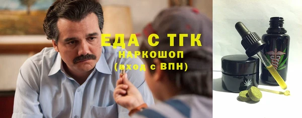COCAINE Медногорск