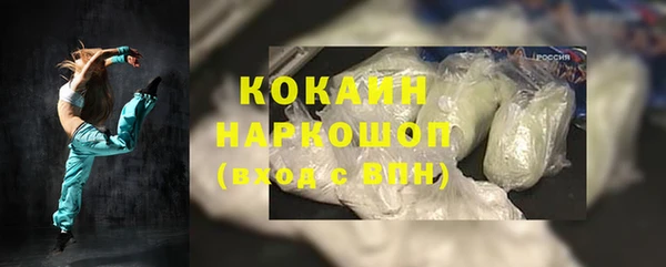 гашишное масло Волгодонск