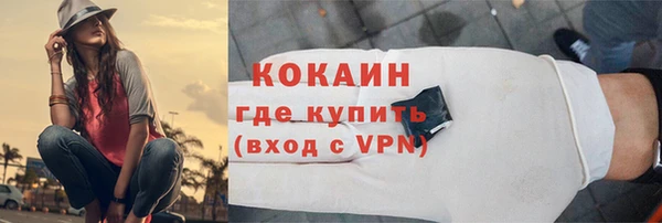 кокаин Мегион