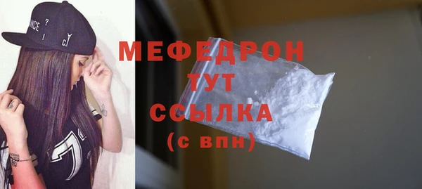 кокаин Мегион