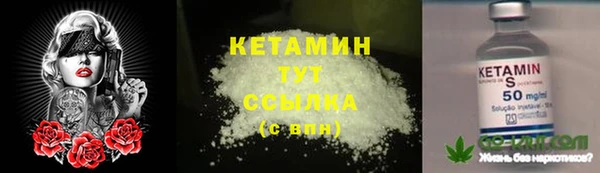 COCAINE Медногорск