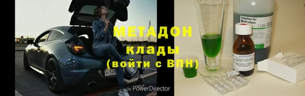 COCAINE Медногорск