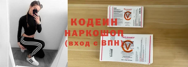 COCAINE Медногорск