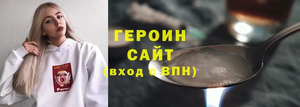 кокаин Мегион