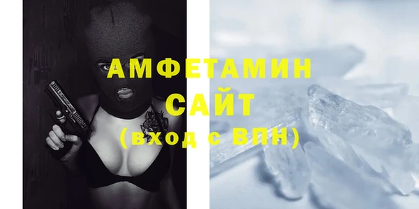 винт Медвежьегорск
