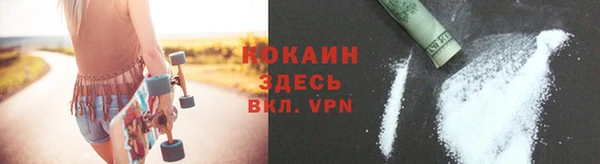 винт Медвежьегорск