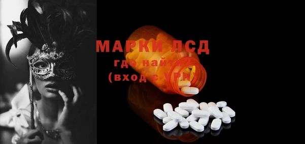 COCAINE Медногорск
