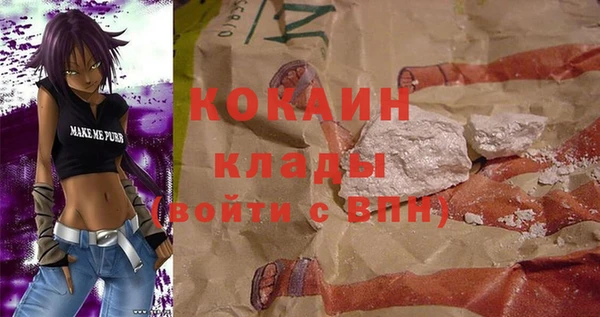 метамфетамин Одинцово