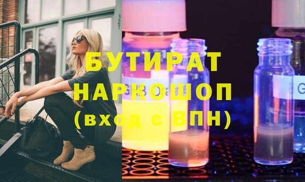 крисы Михайловка
