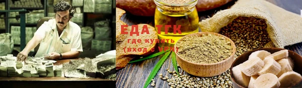 кокаин Мегион