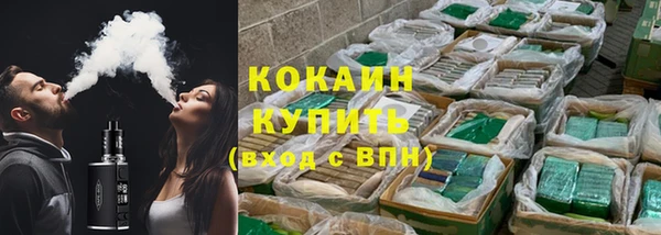 кокаин Мегион
