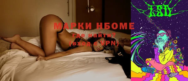 COCAINE Медногорск