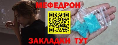 мет Кинель