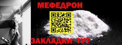 таблы Кингисепп