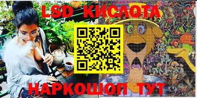 гидра Апшеронск