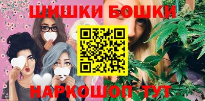 гашишное масло Кимры