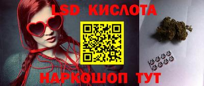 таблы Кингисепп