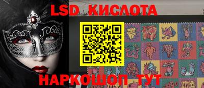 мет Кинель