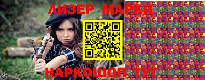 гидра Апшеронск