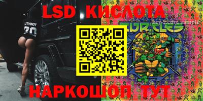 таблы Кингисепп