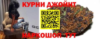гашишное масло Кимры