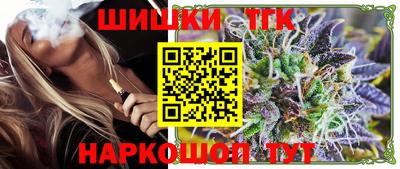 гашишное масло Кимры