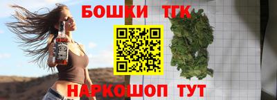 гашишное масло Кимры
