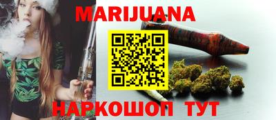 гидра Апшеронск