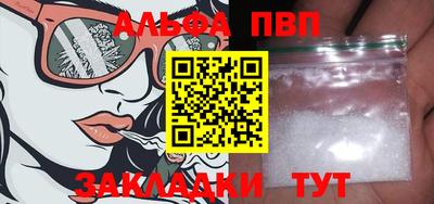 таблы Кингисепп