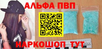 таблы Кингисепп