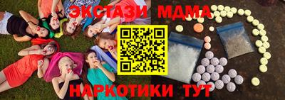 мет Кинель