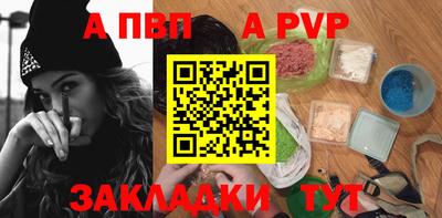 таблы Кингисепп