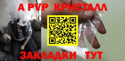 таблы Кингисепп