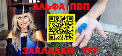 таблы Кингисепп