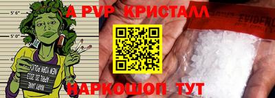 таблы Кингисепп