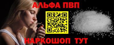 гидра Апшеронск