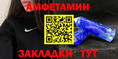 мет Кинель