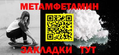 гидра Апшеронск